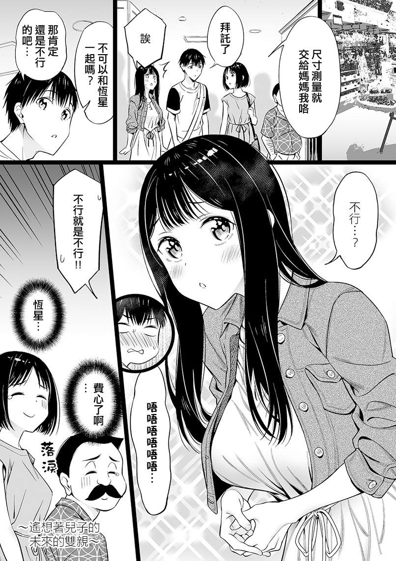 第40话0