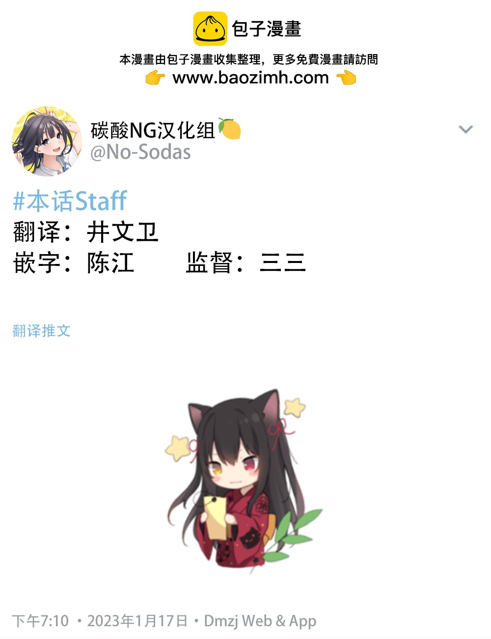 第71话1