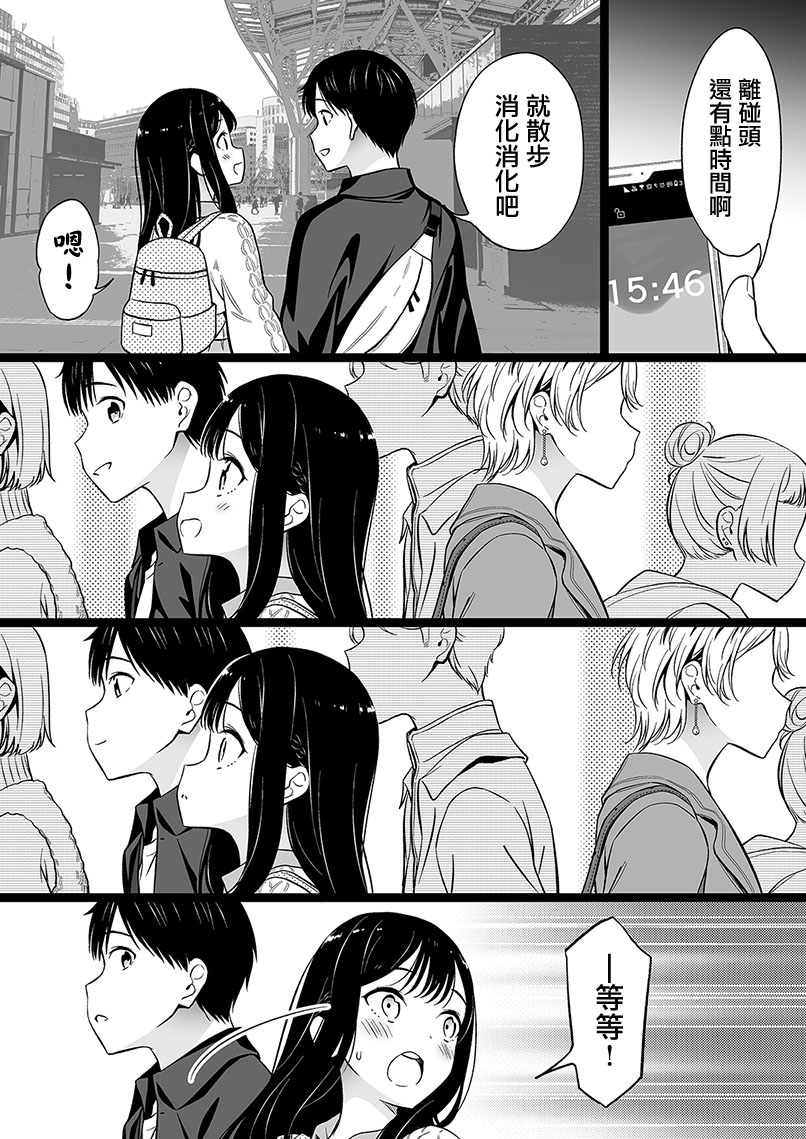 第83话0