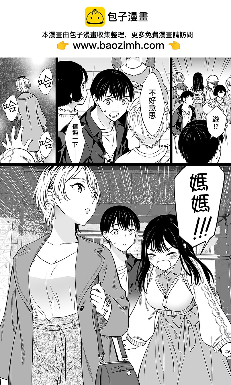第83话1