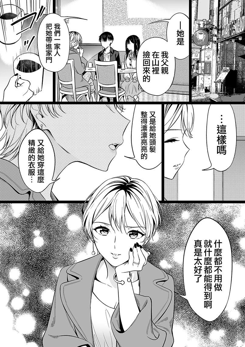第85话0