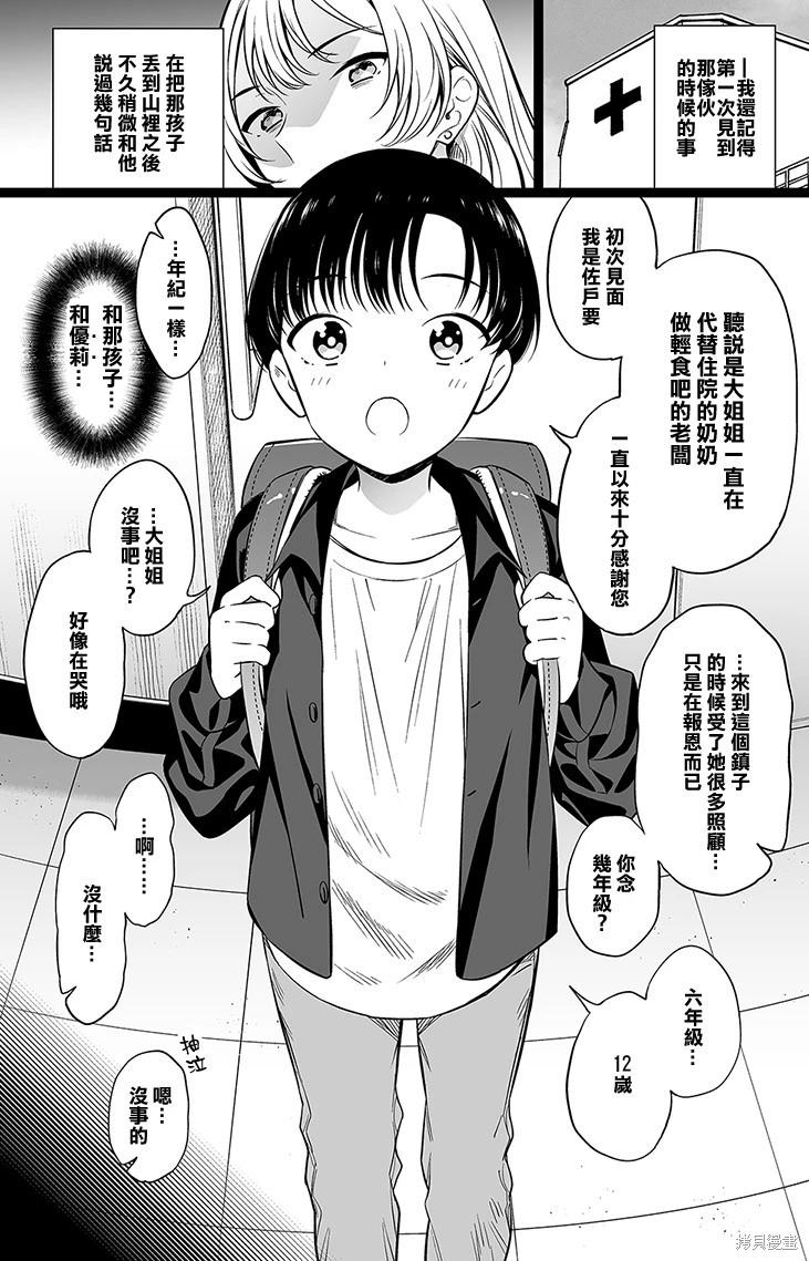 第115话0
