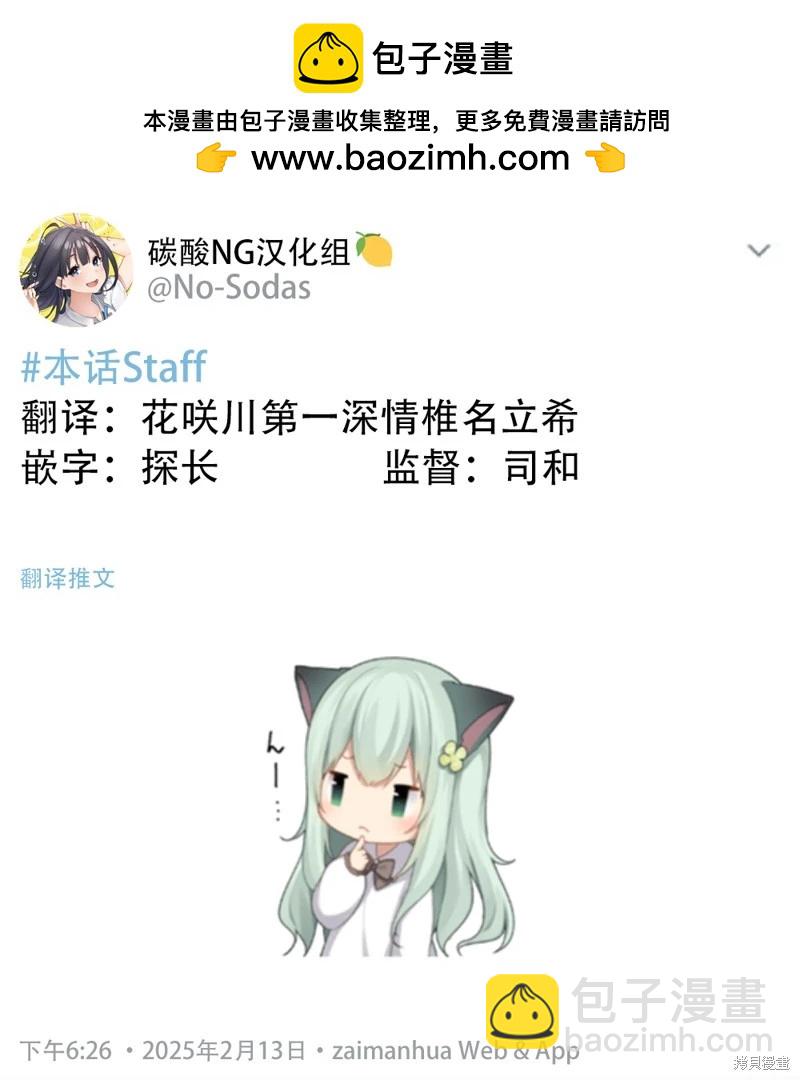 第115话2