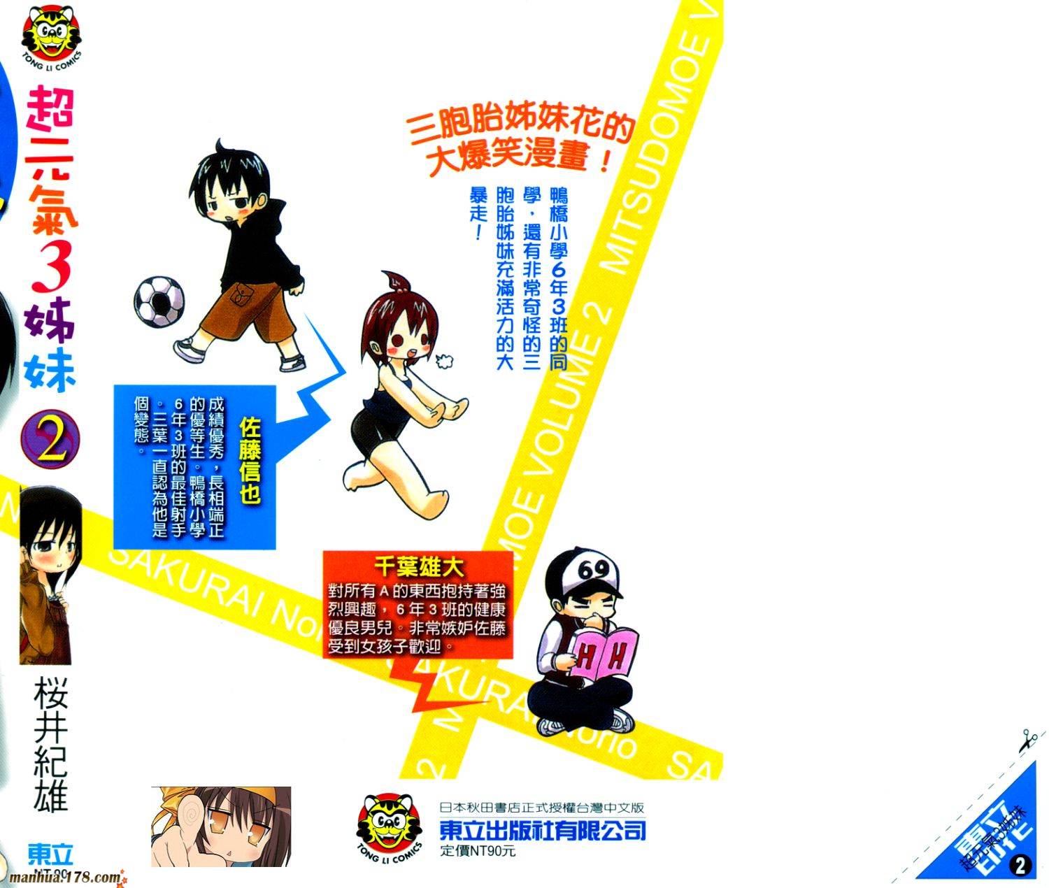 第02卷1