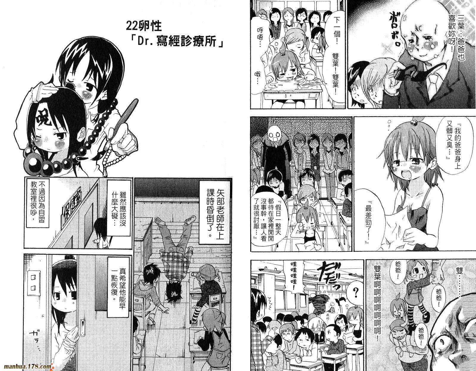 第02卷10