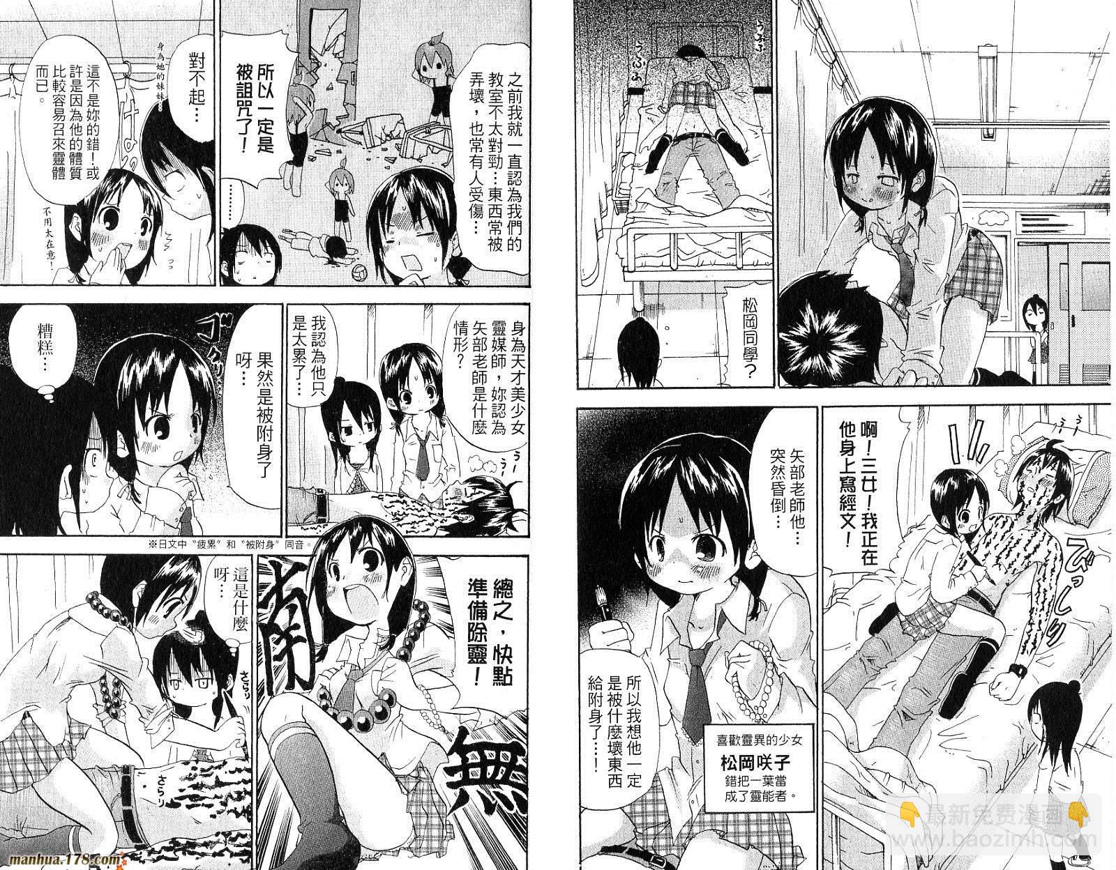 第02卷11