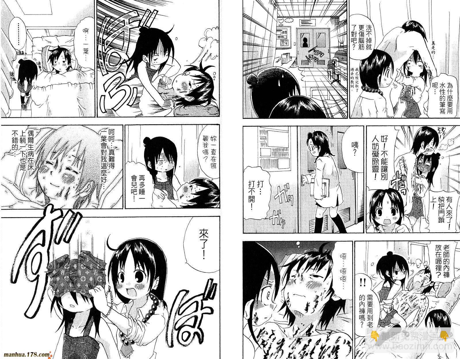 第02卷13