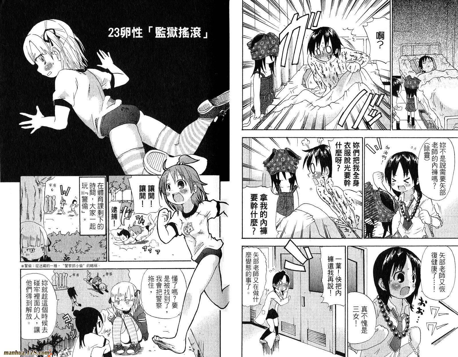 第02卷14