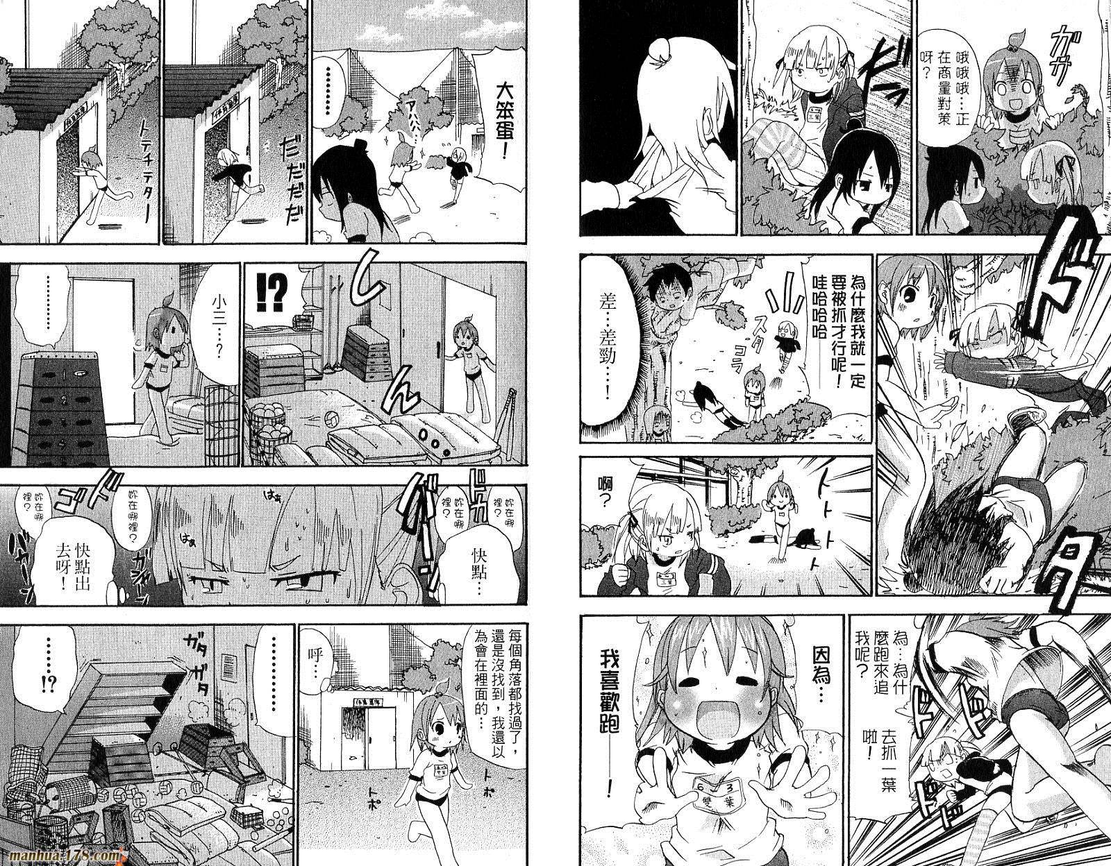 第02卷15