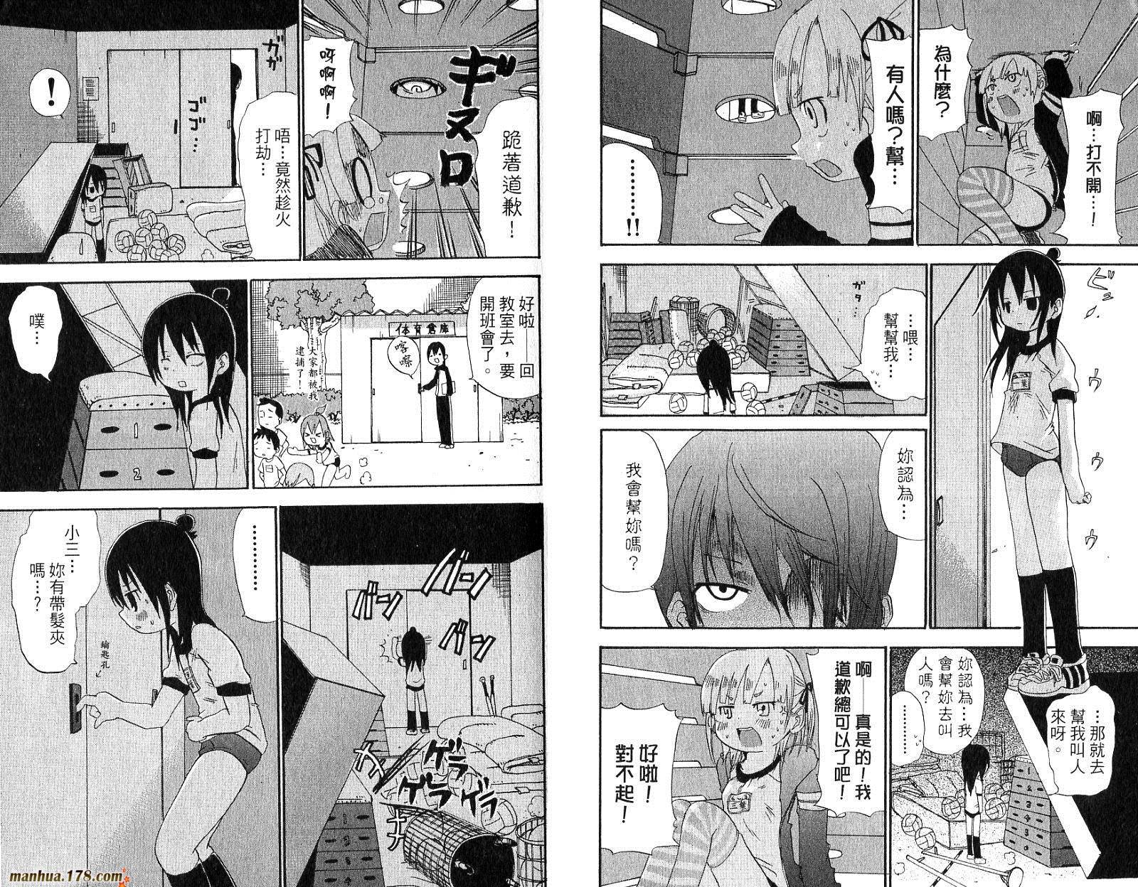 第02卷16