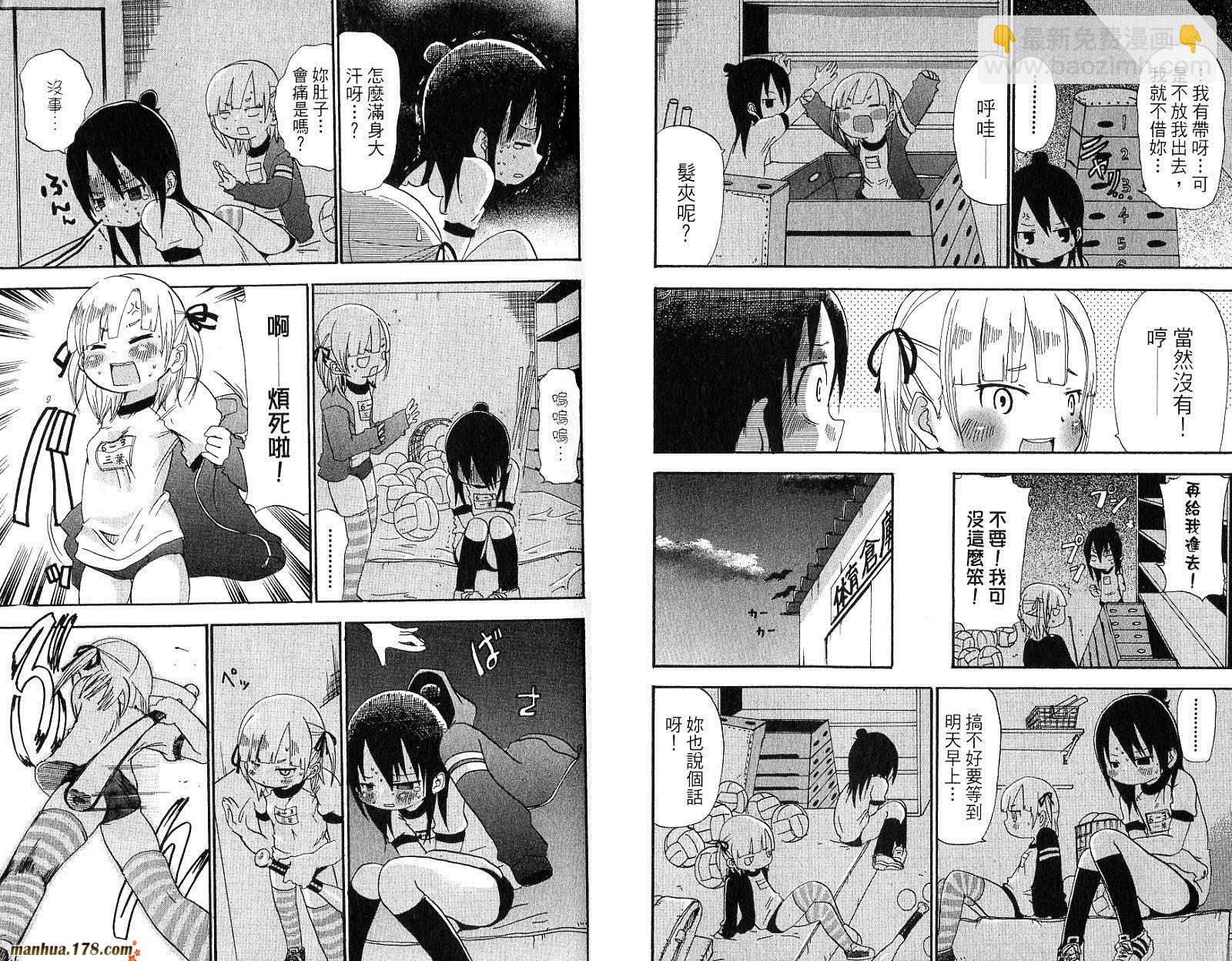 第02卷17