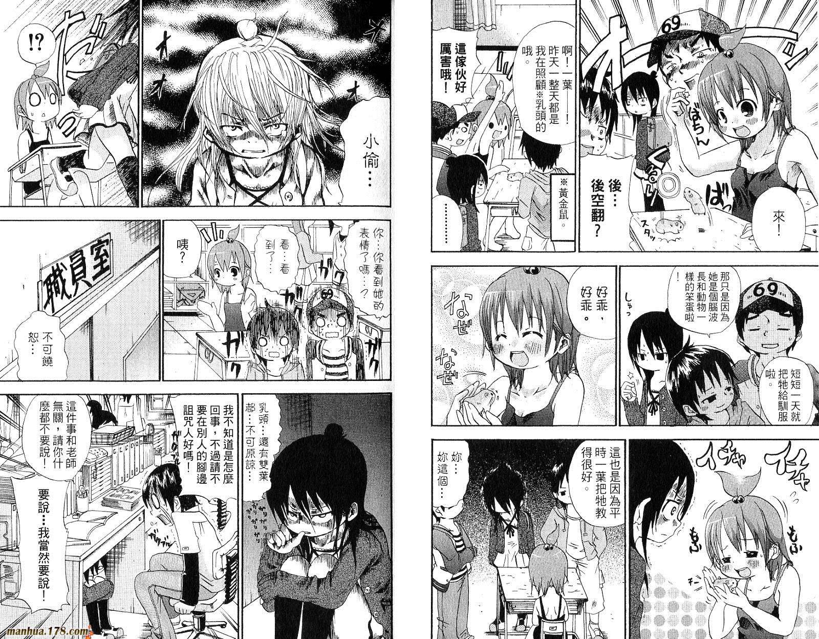 第02卷19