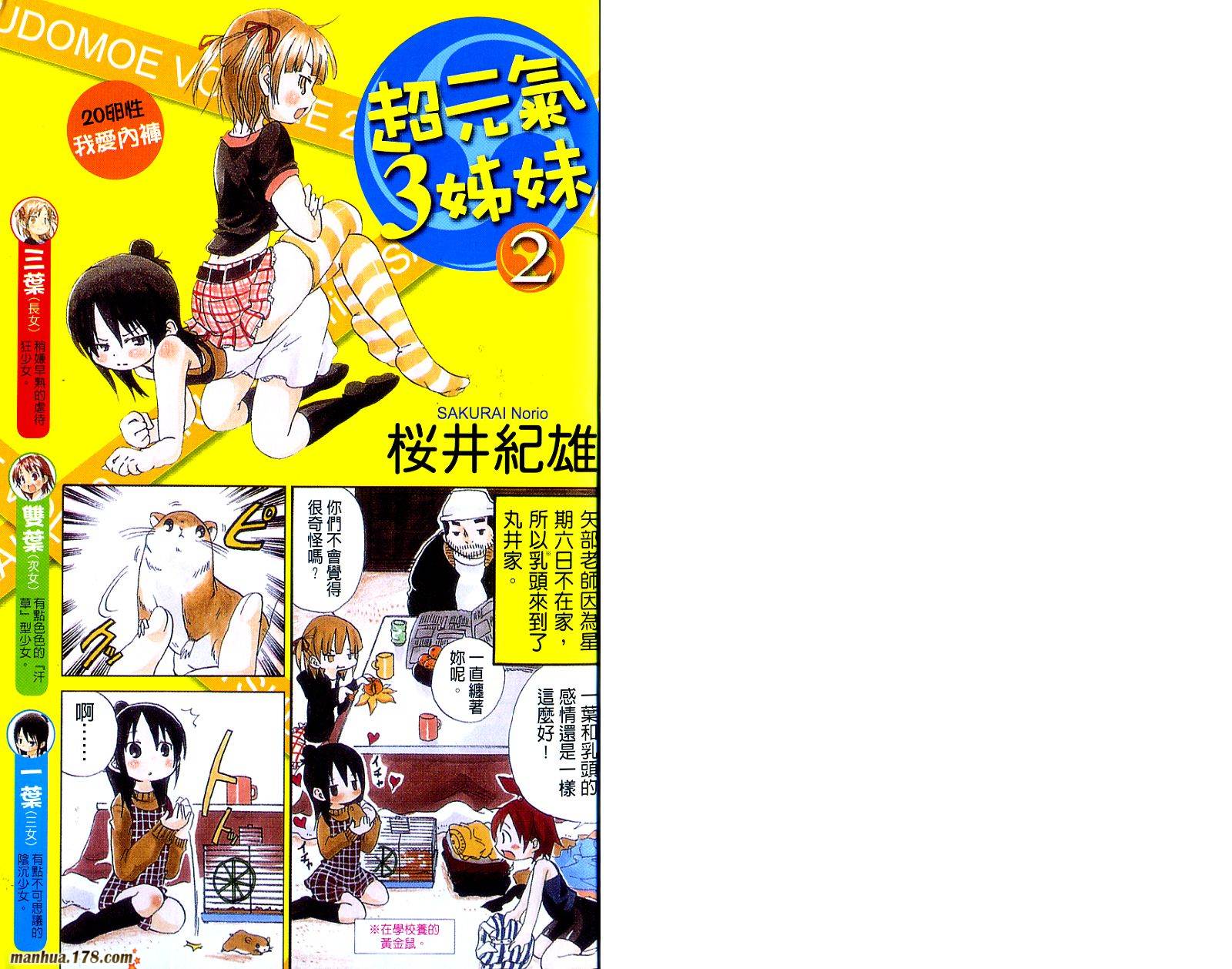第02卷2