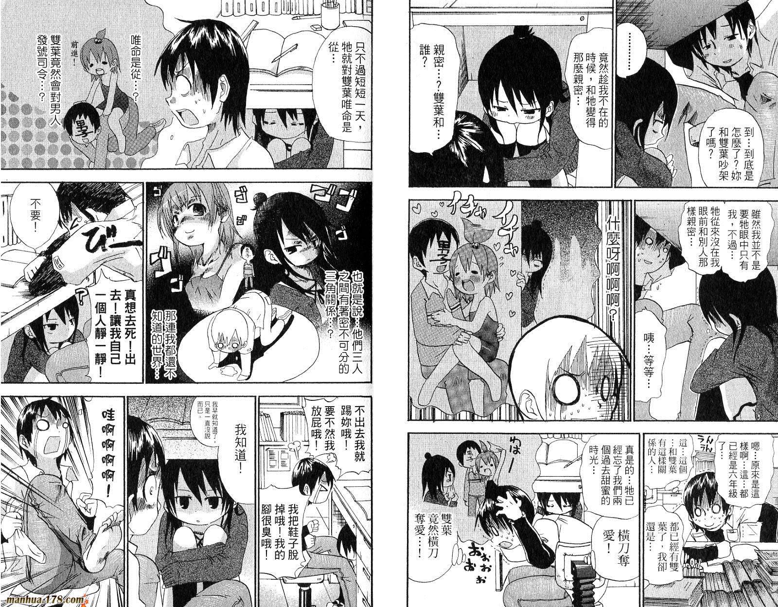 第02卷20