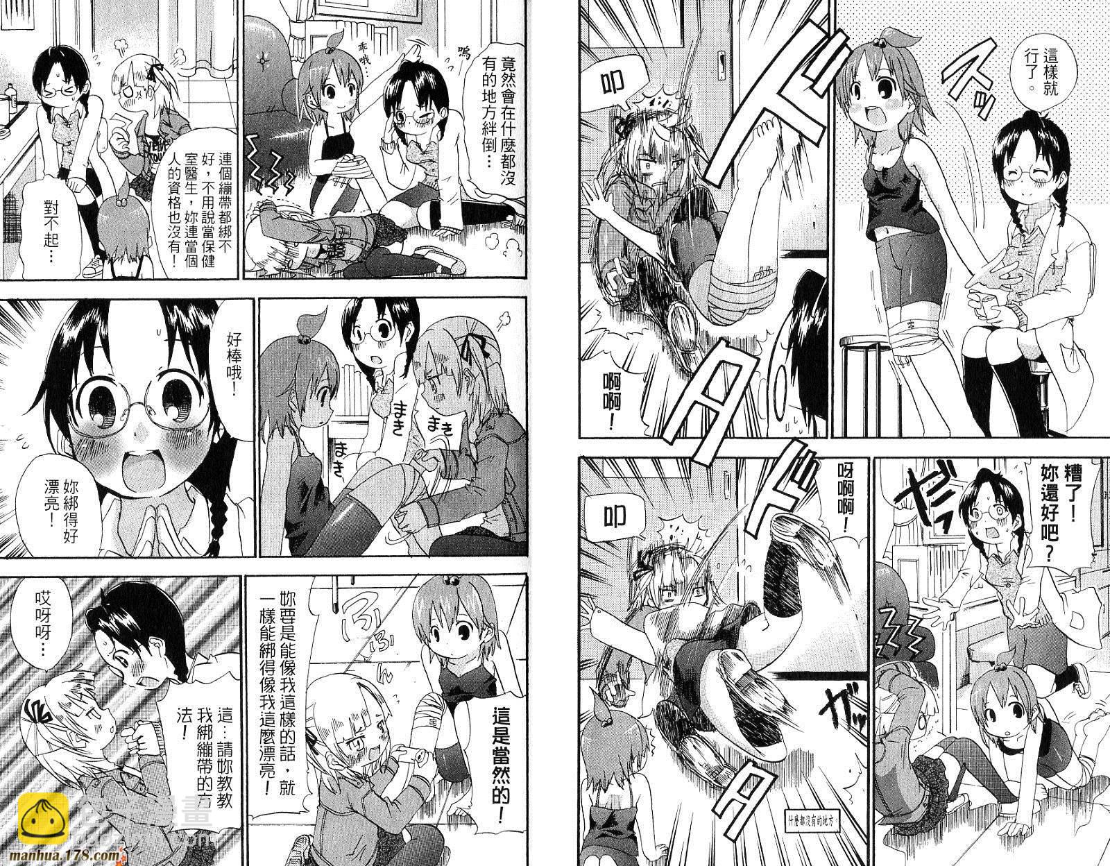 第02卷24