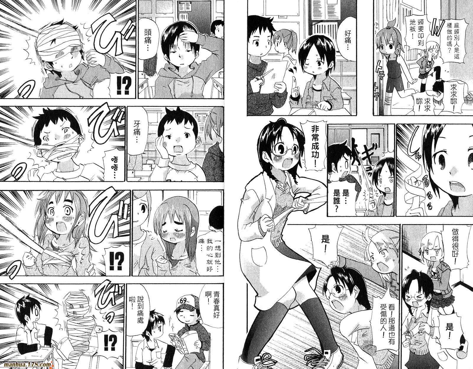 第02卷25