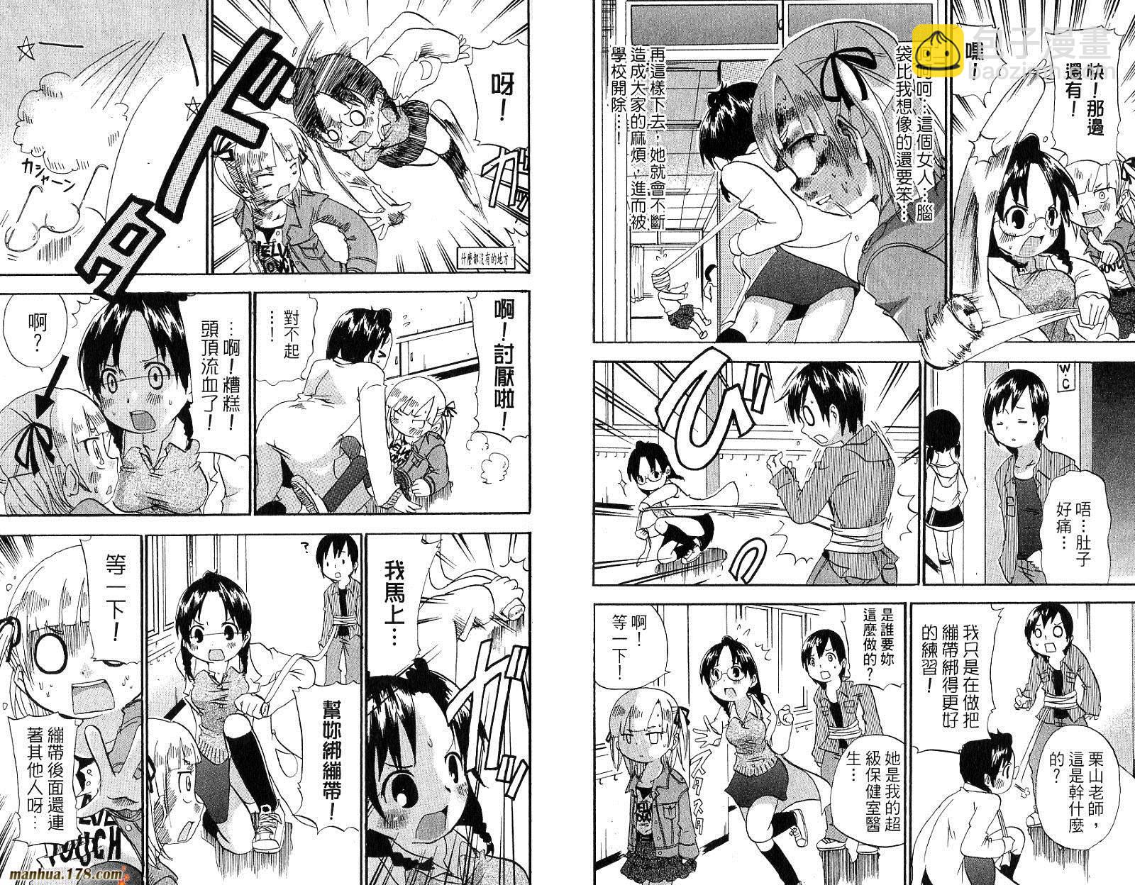 第02卷26