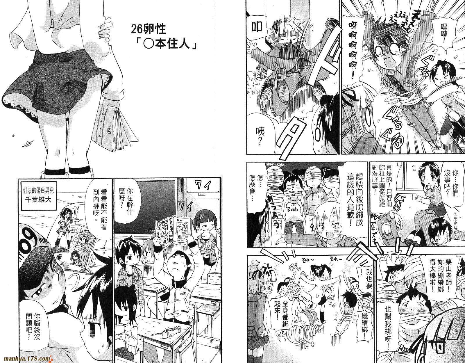 第02卷27