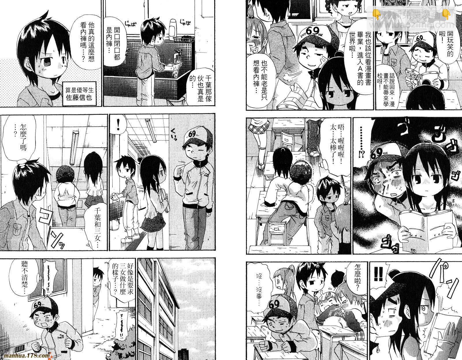 第02卷28