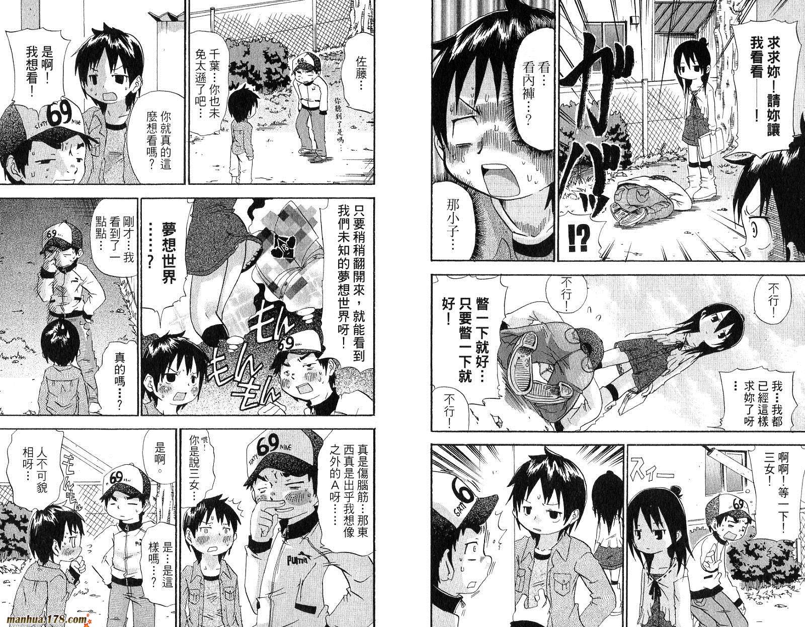 第02卷29