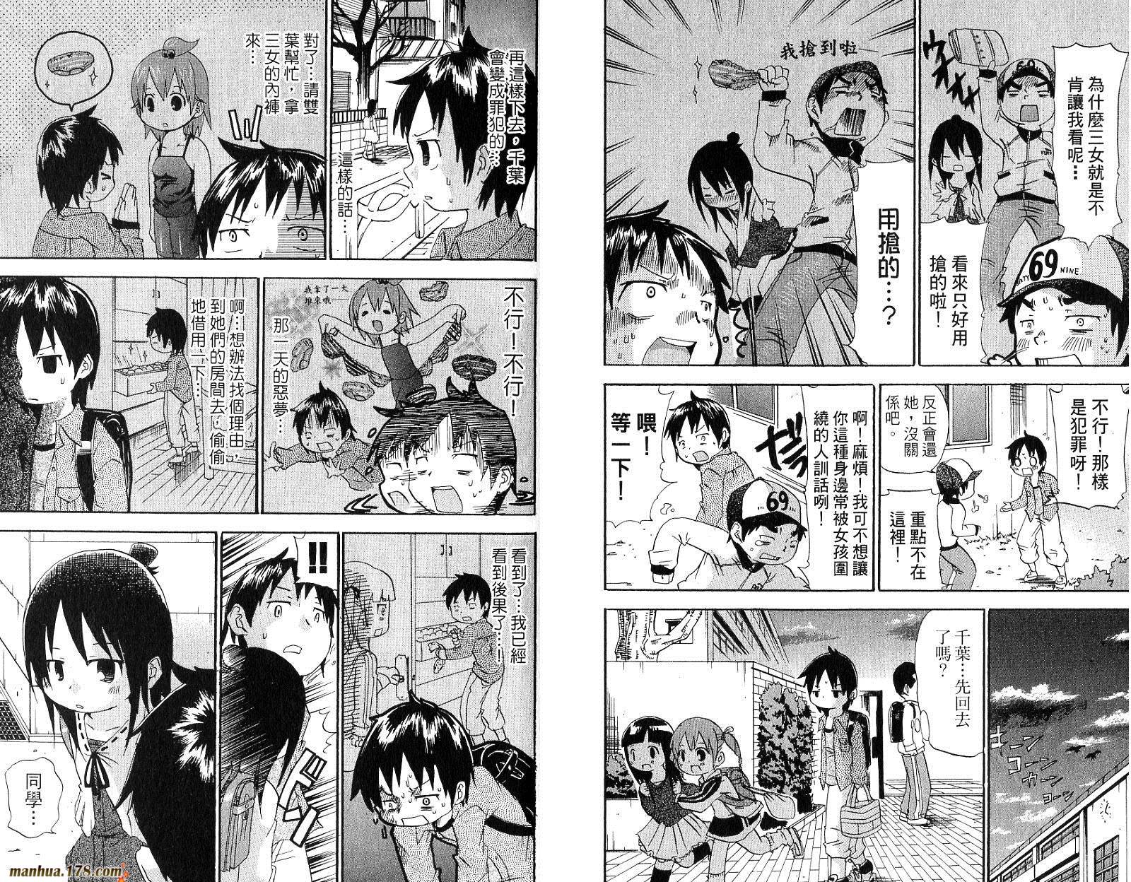 第02卷30