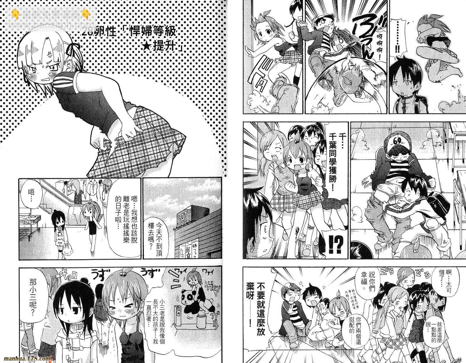 第02卷35