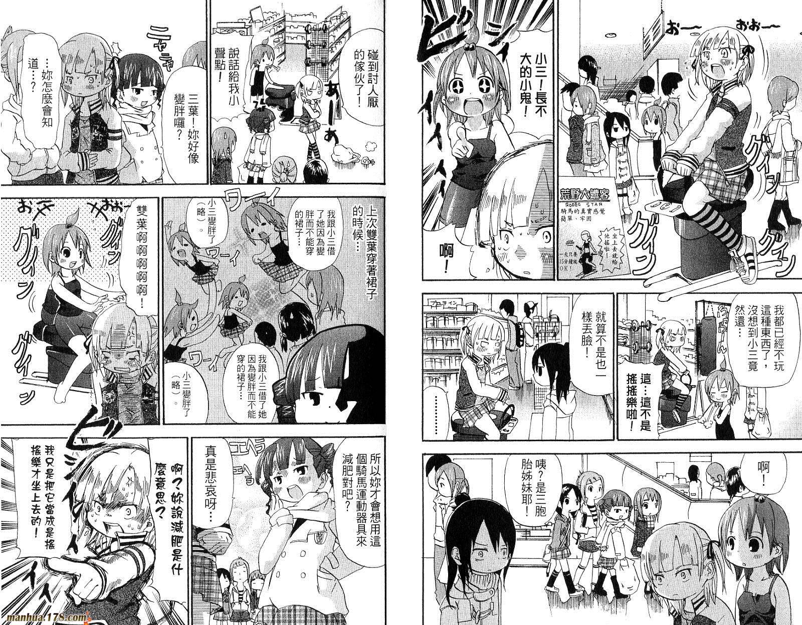 第02卷36