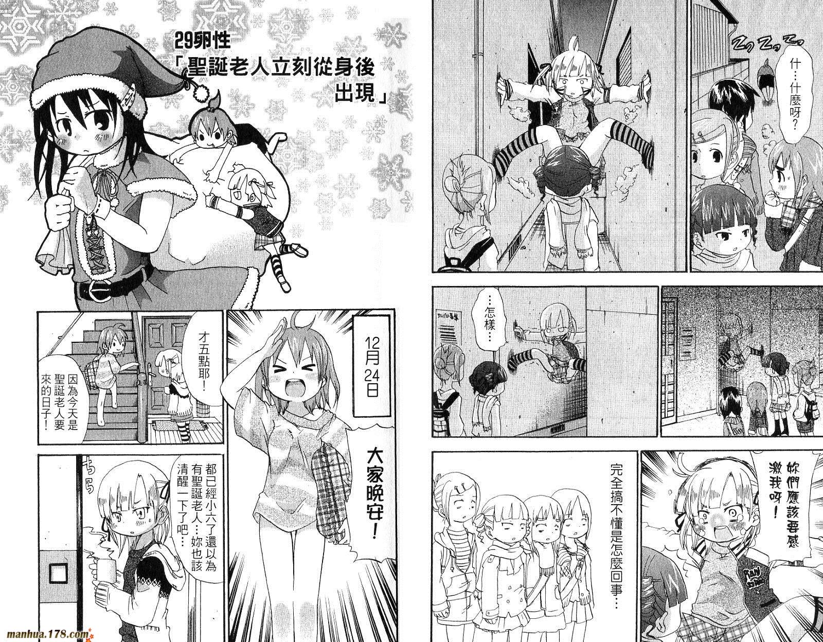 第02卷39