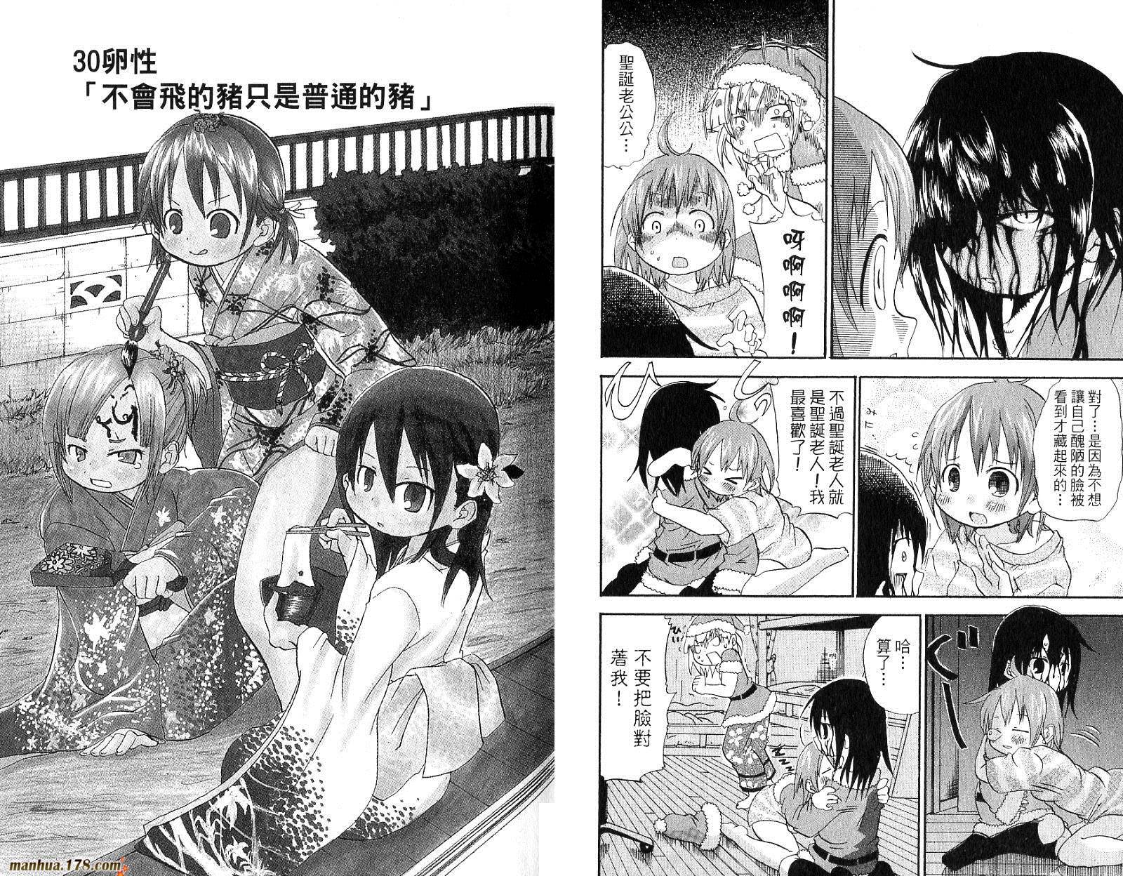 第02卷43
