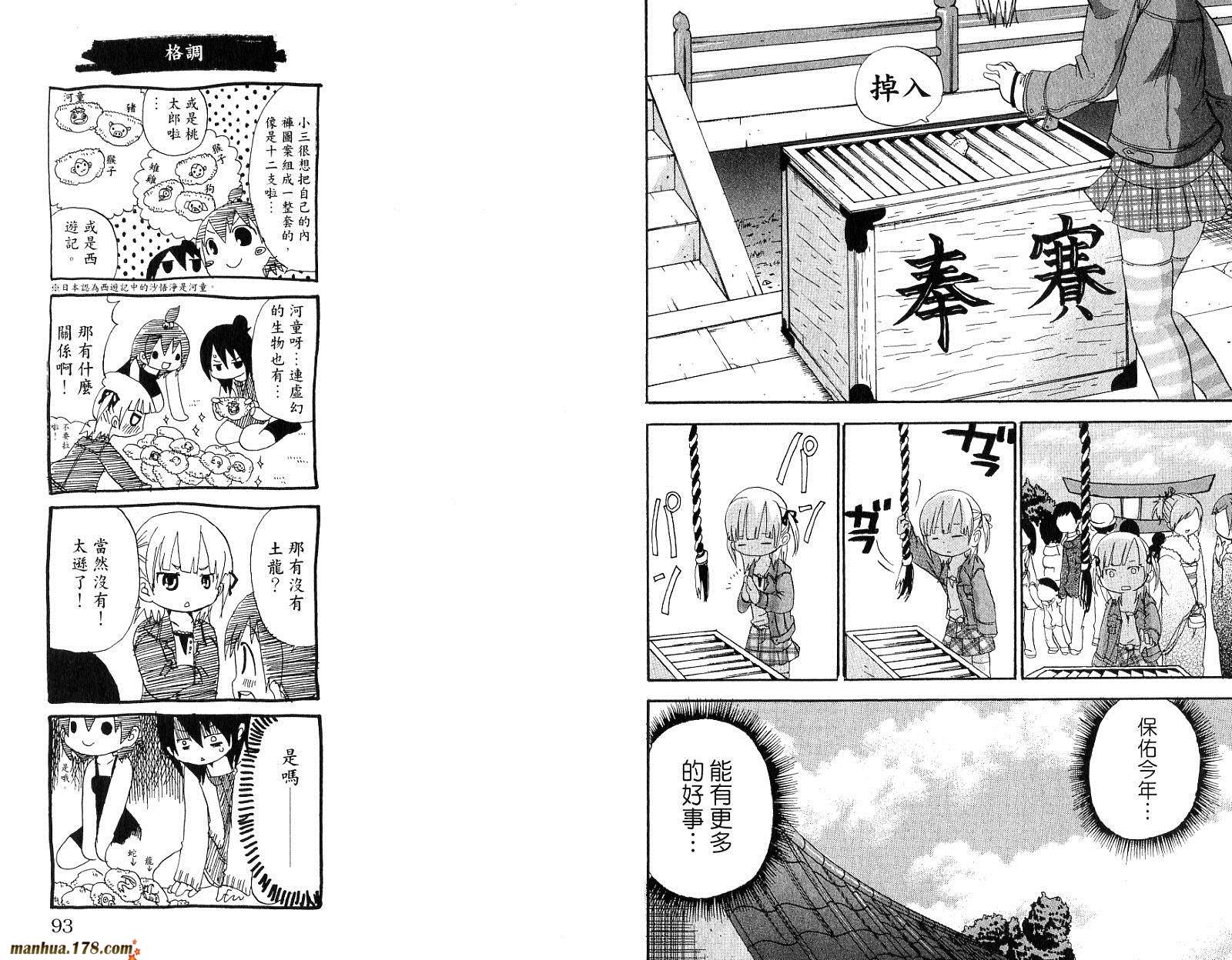 第02卷52