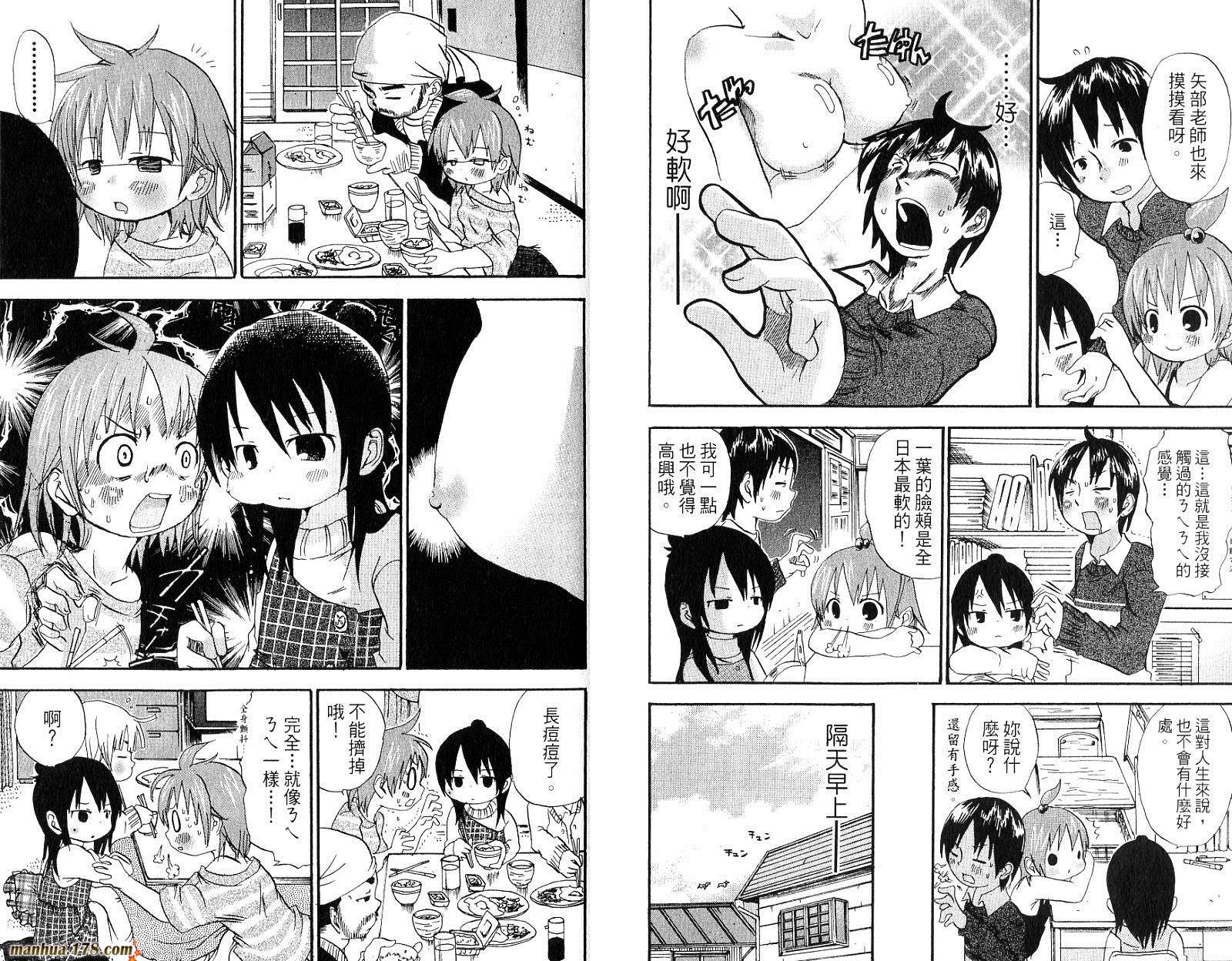 第02卷54