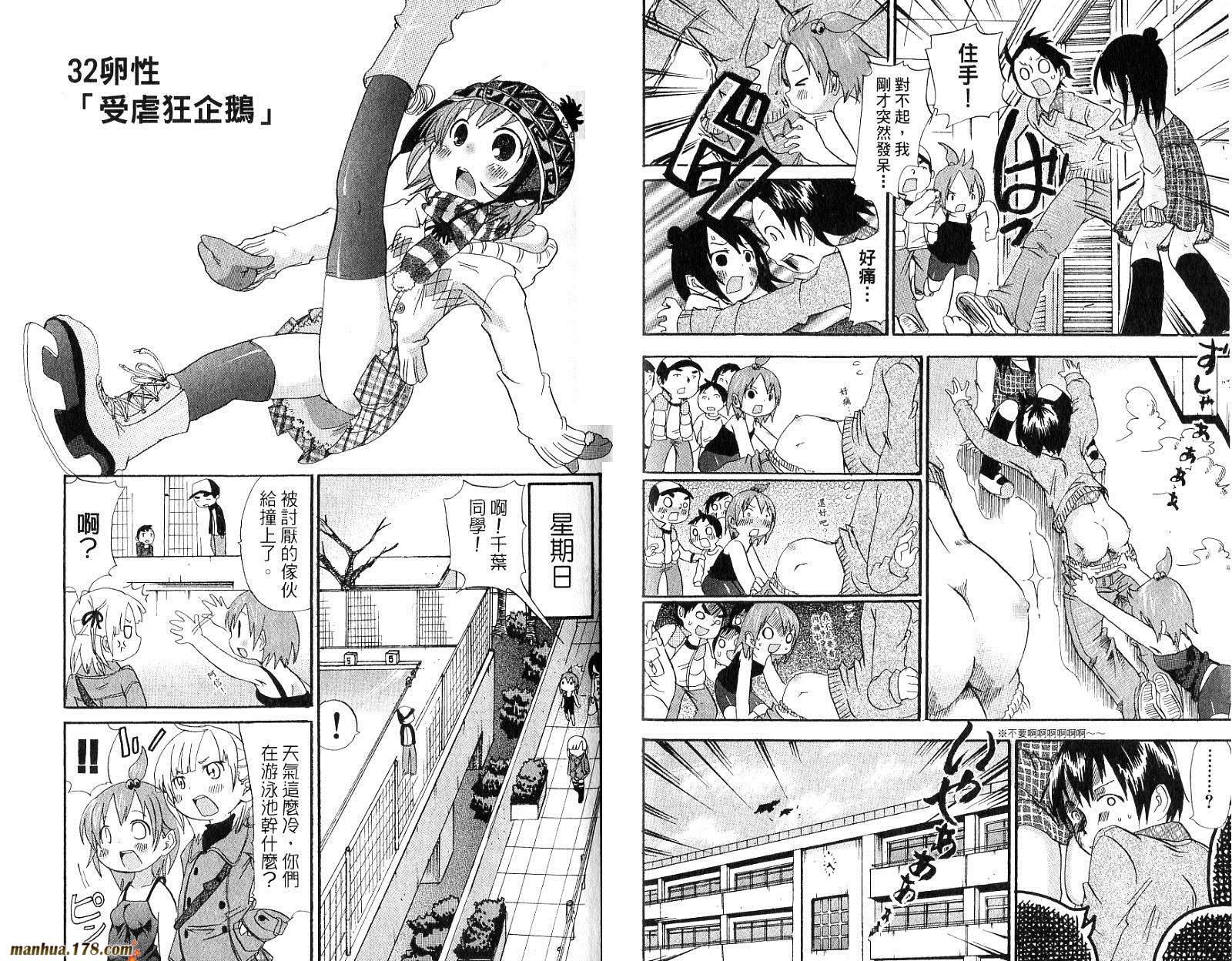 第02卷57