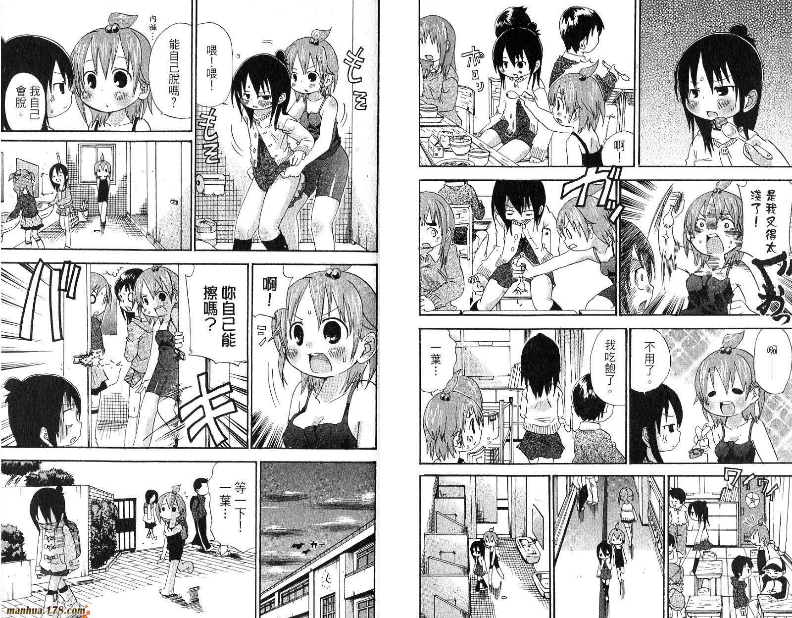 第02卷67