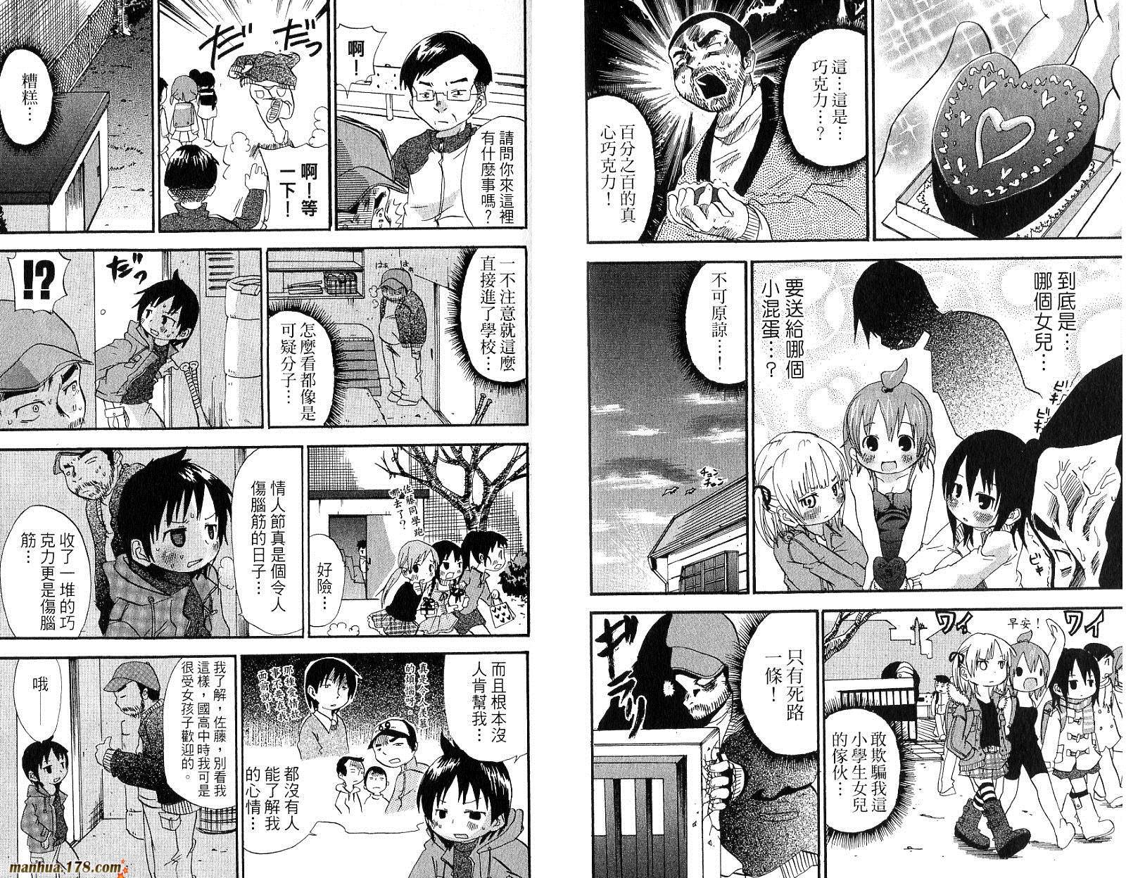 第02卷70