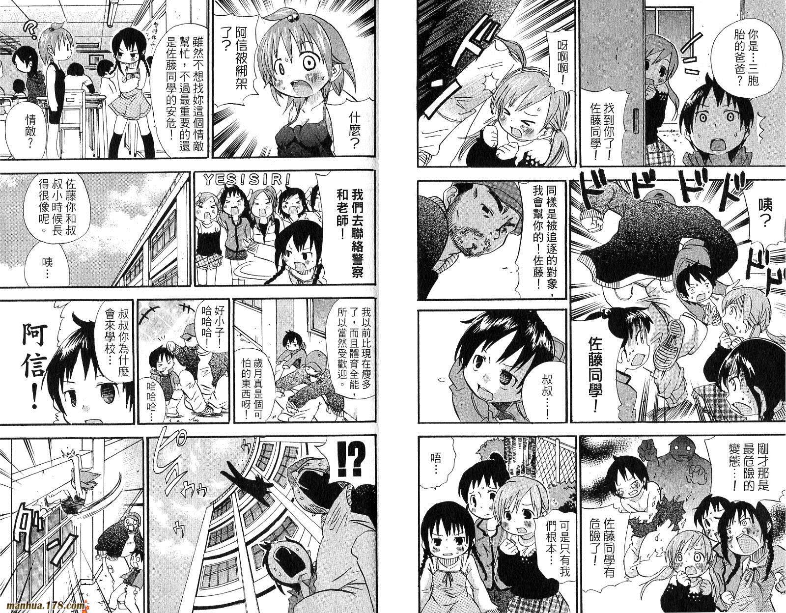 第02卷71