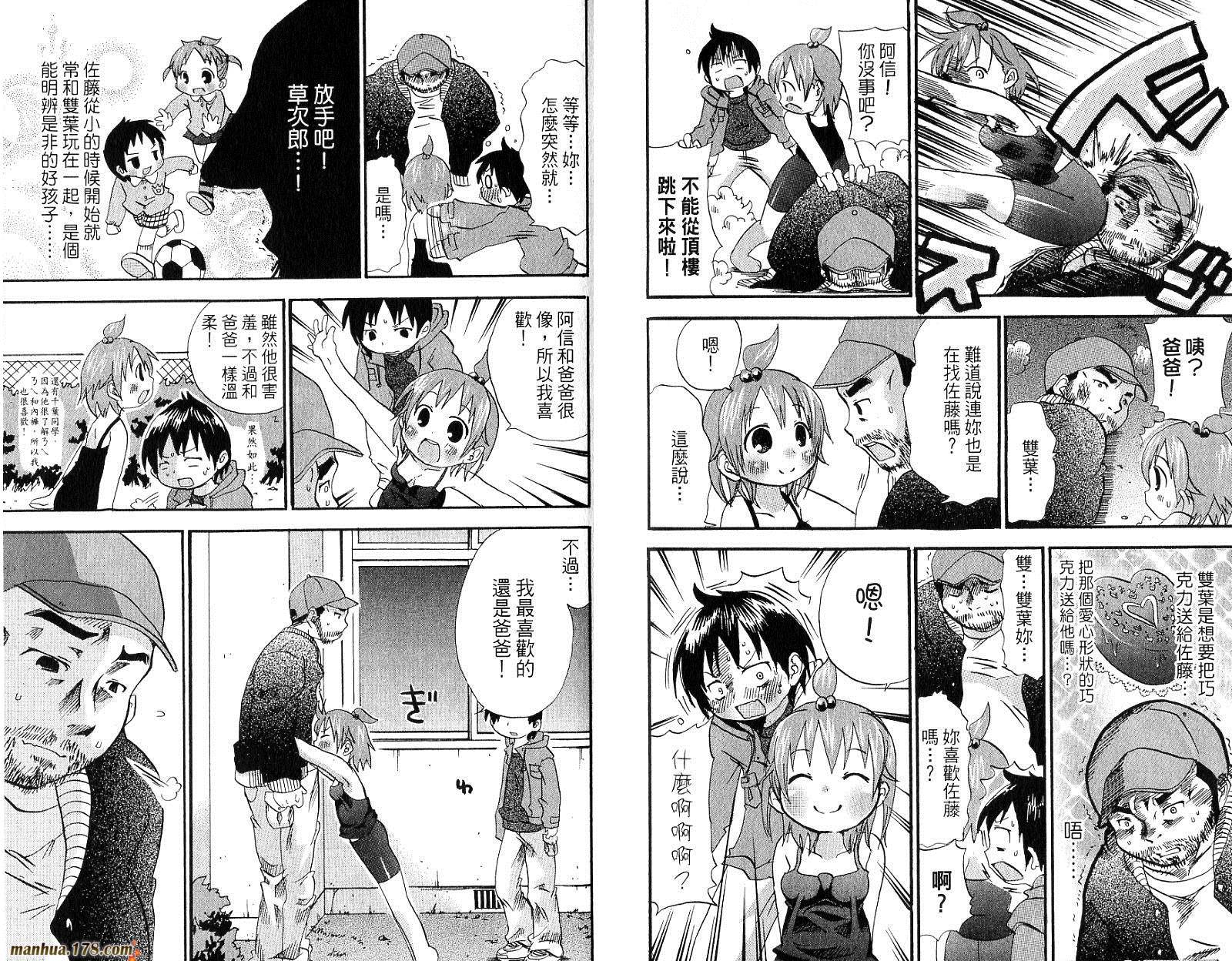 第02卷72
