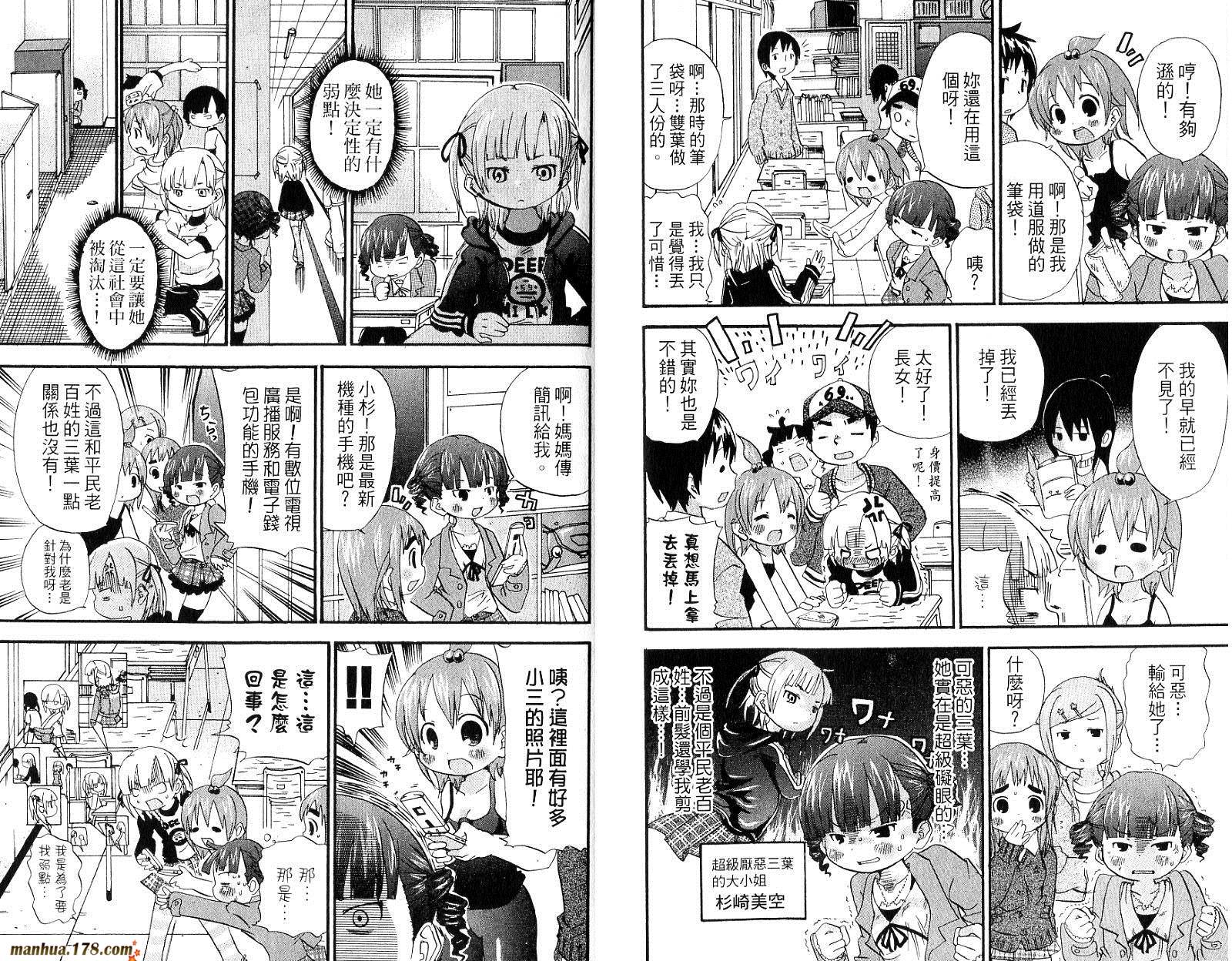 第02卷74