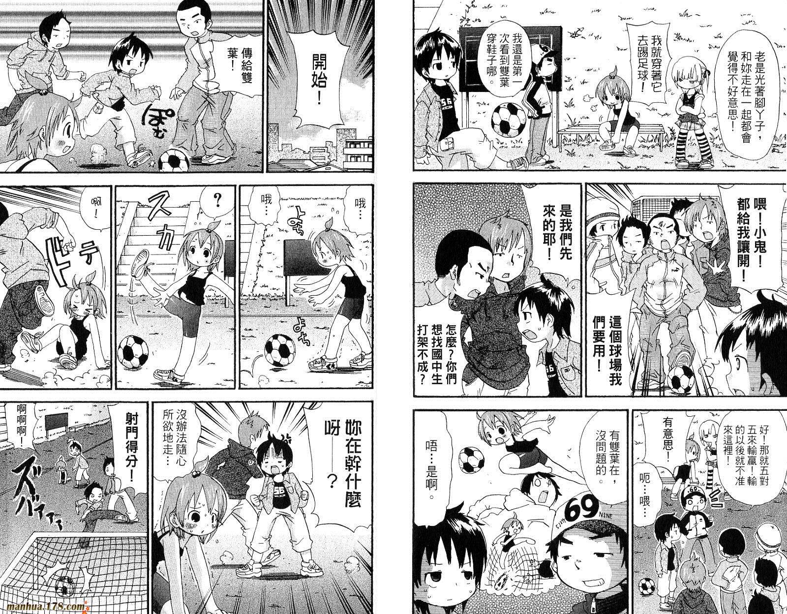 第02卷78