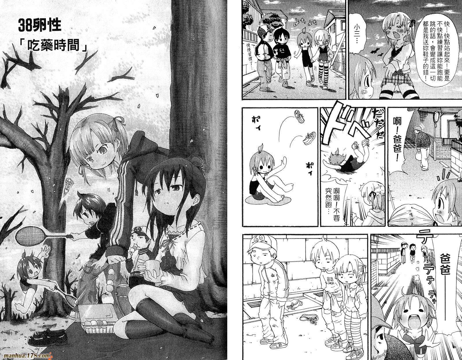 第02卷80