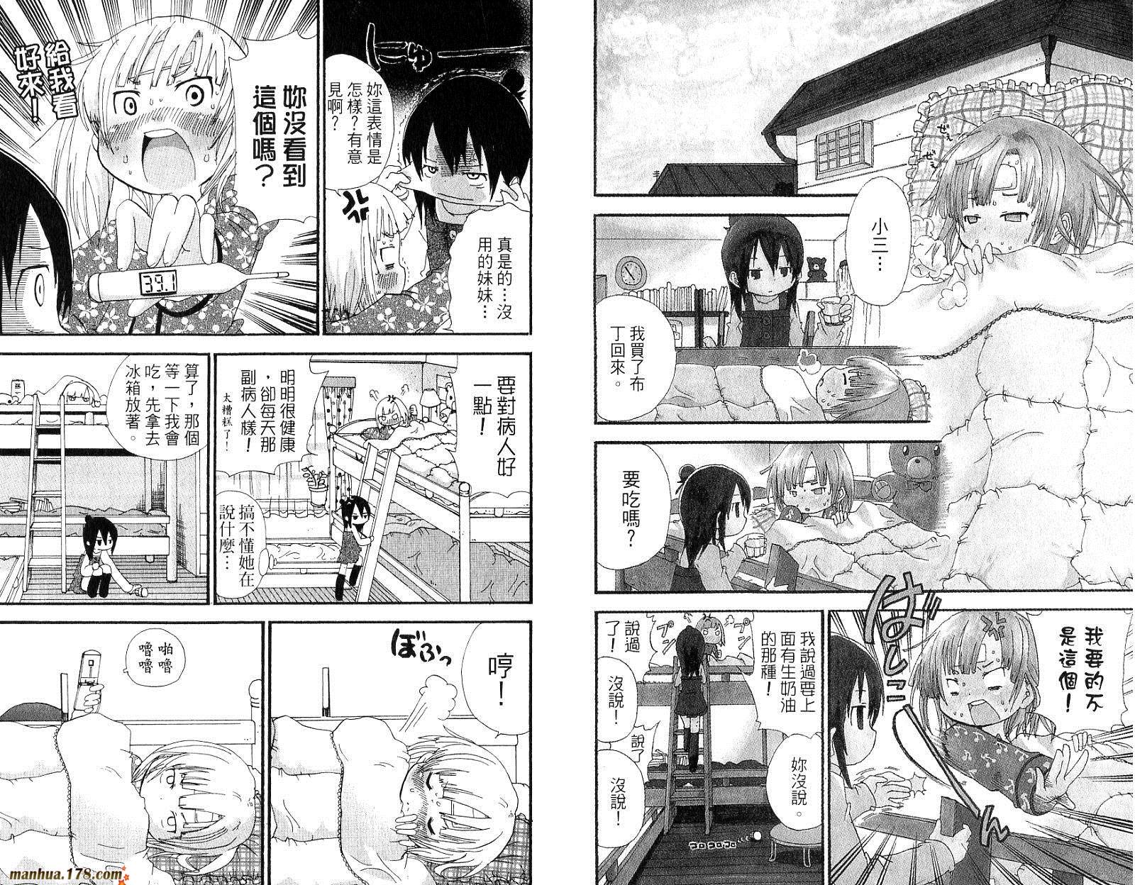 第02卷81