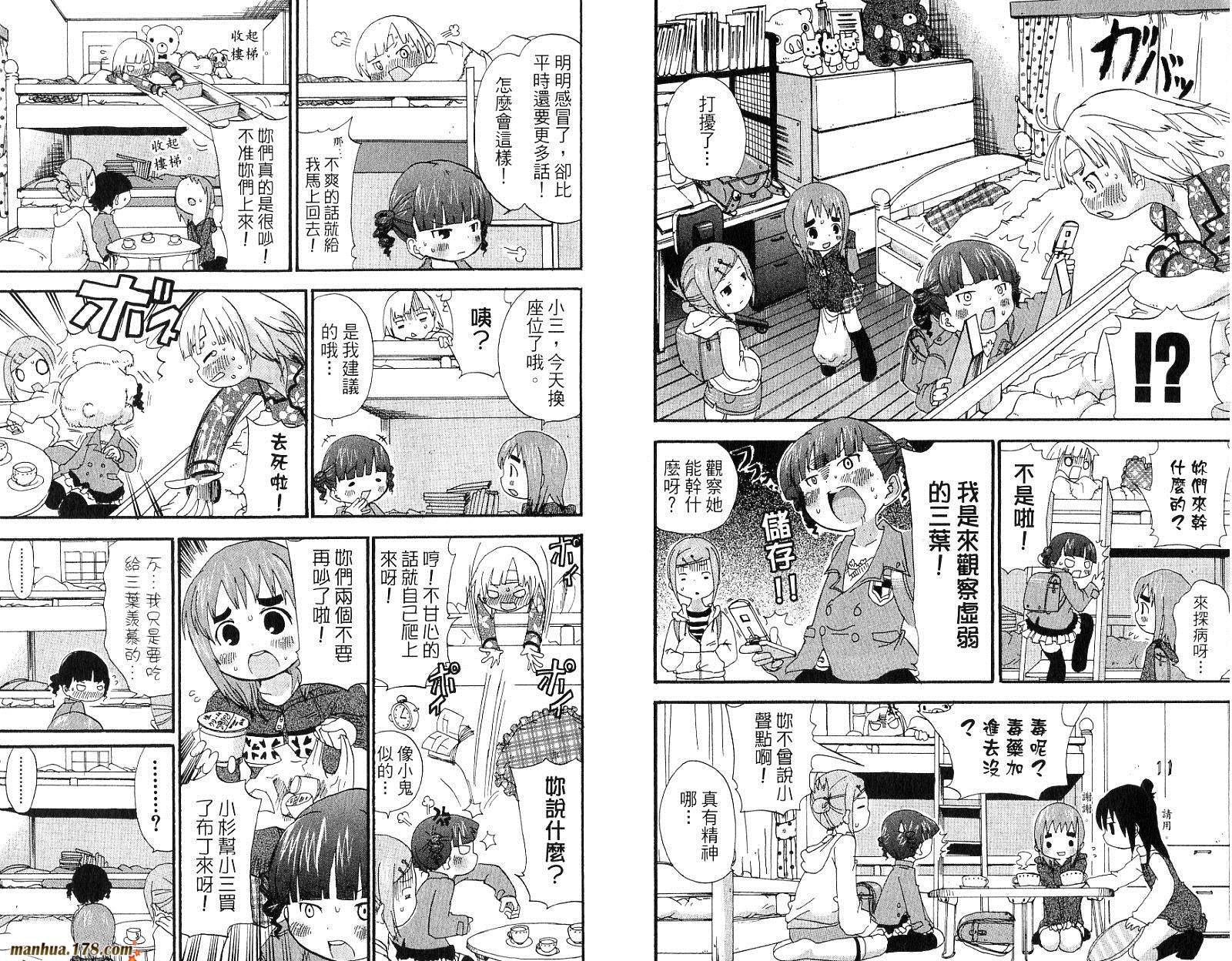 第02卷82