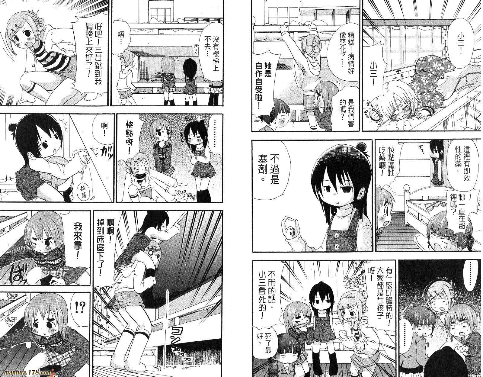 第02卷83
