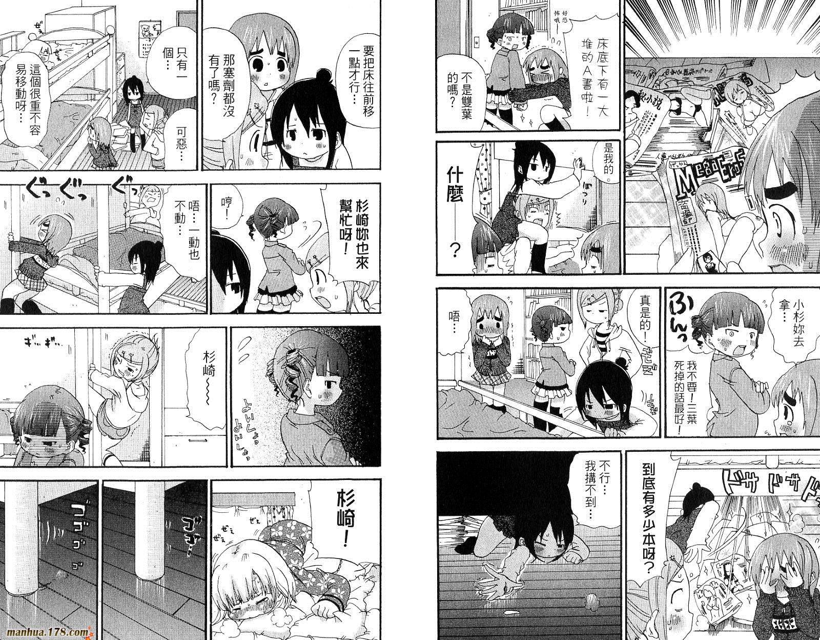 第02卷84