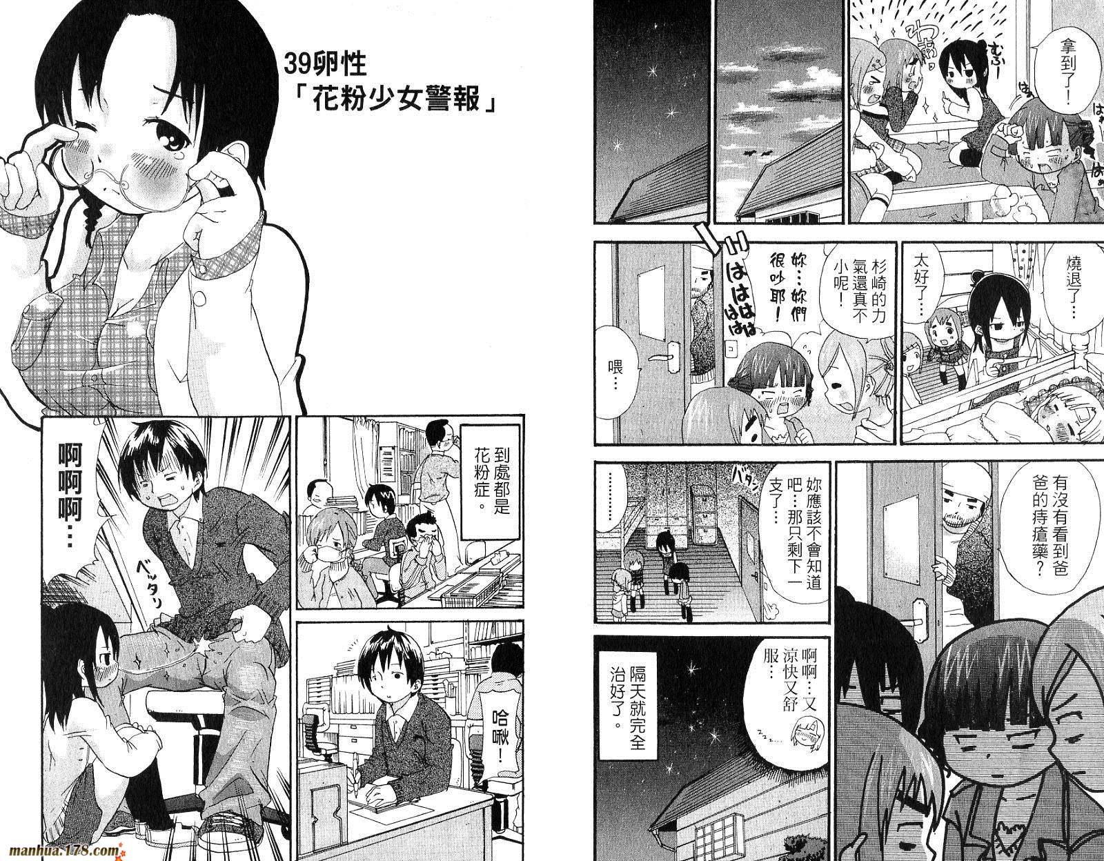 第02卷85