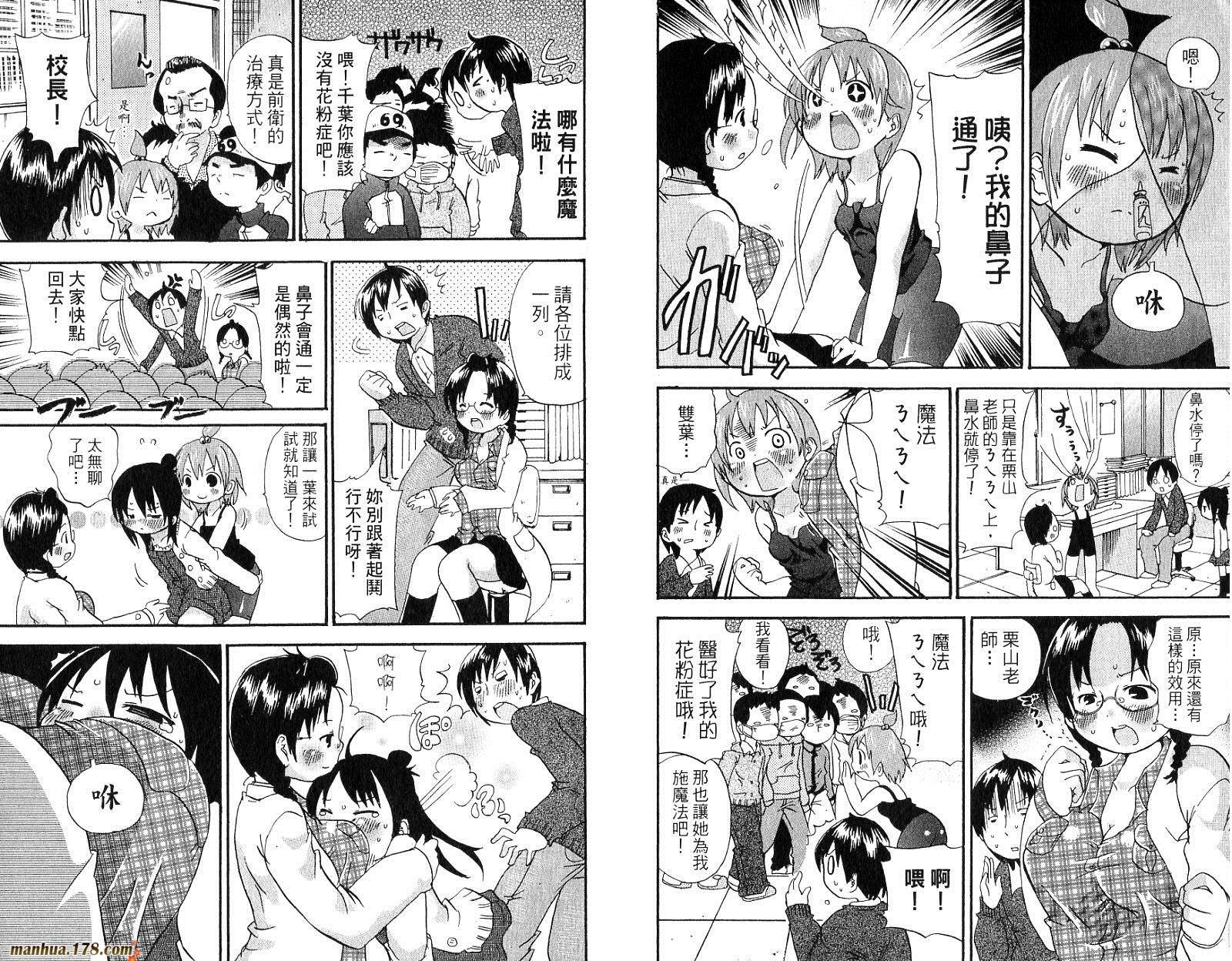 第02卷87
