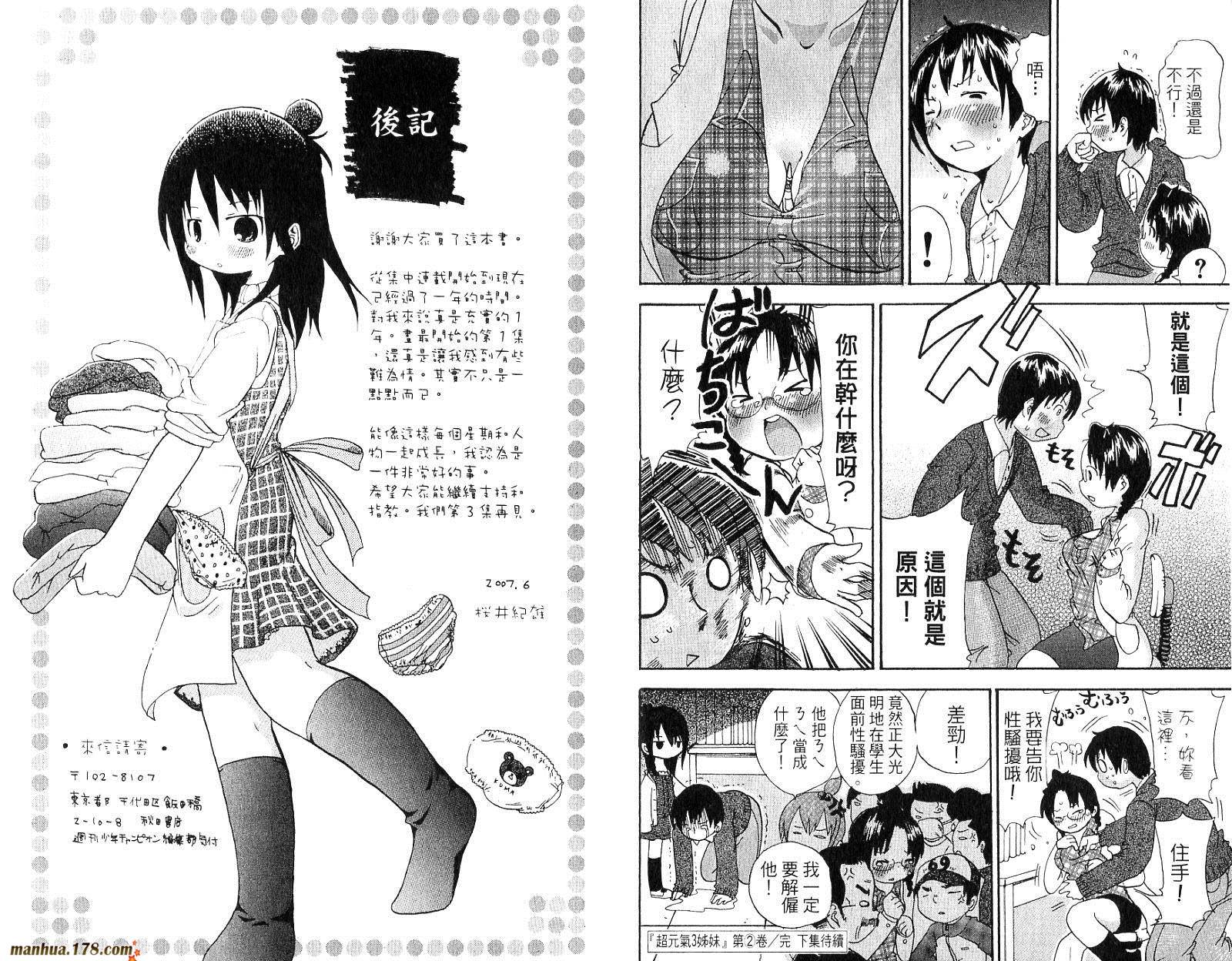 第02卷89