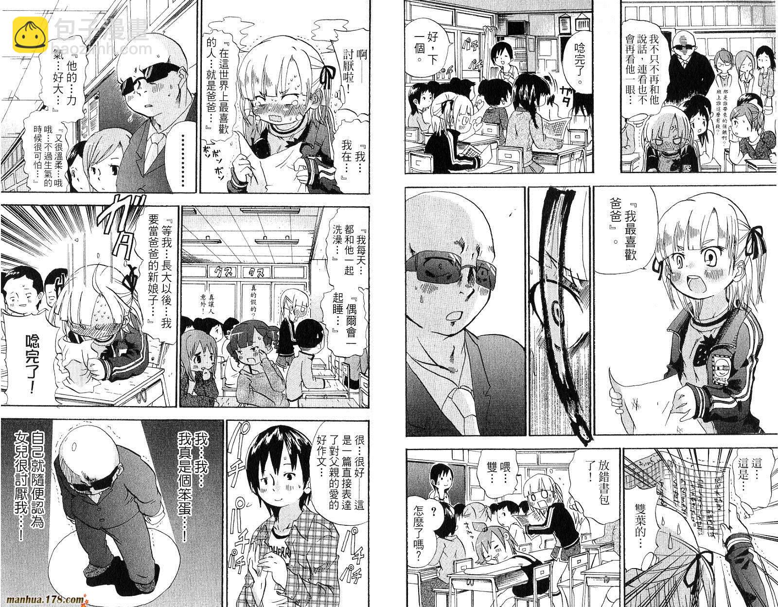 第02卷9