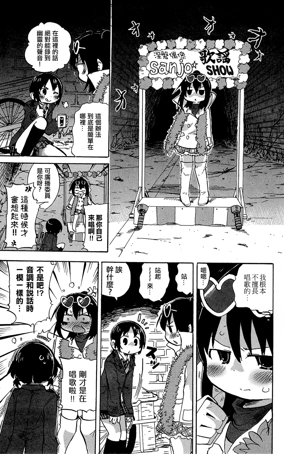第221话2