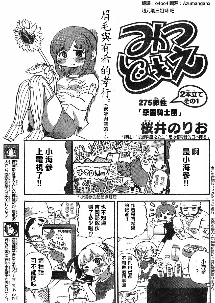 第275话0