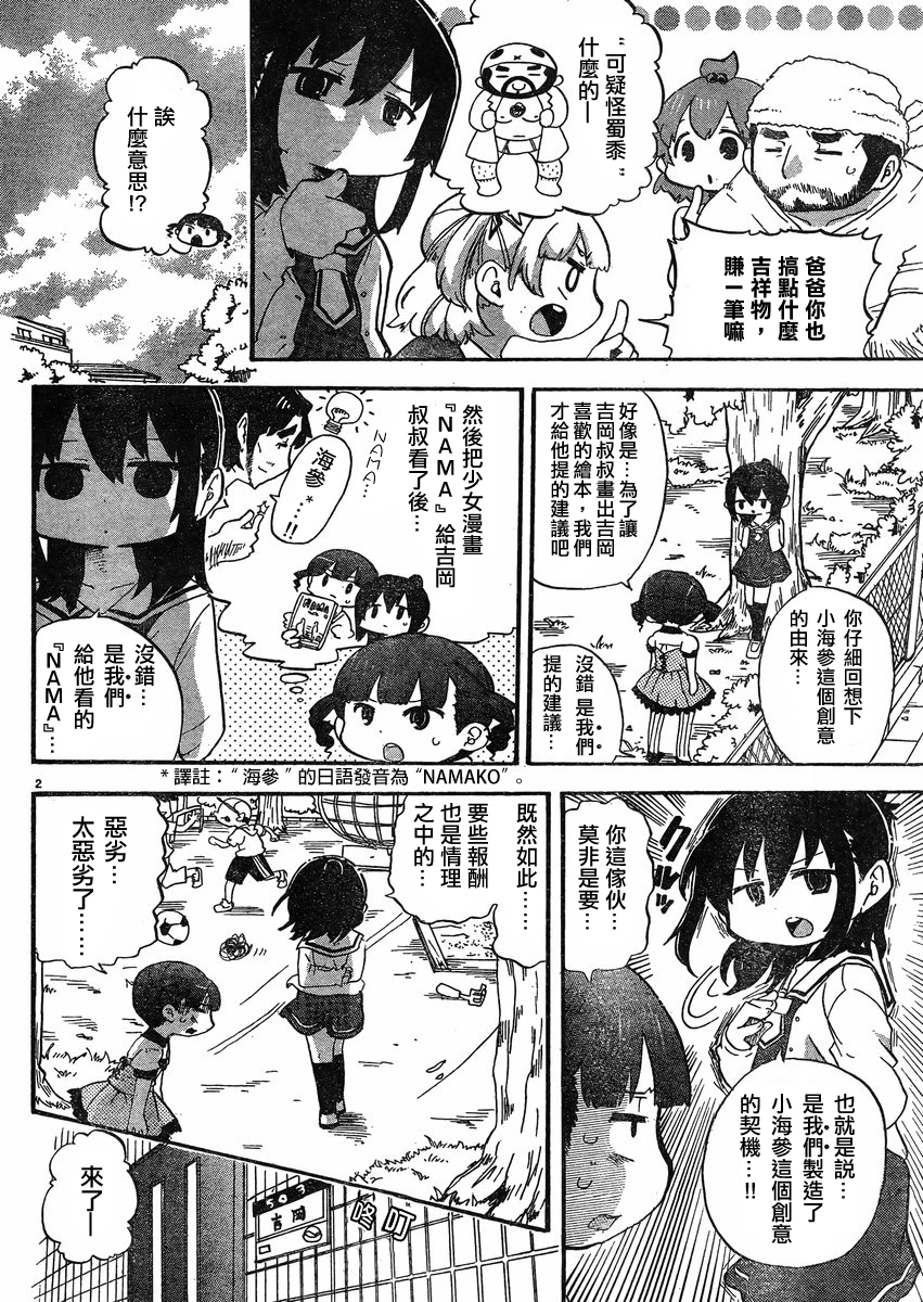 第275话1